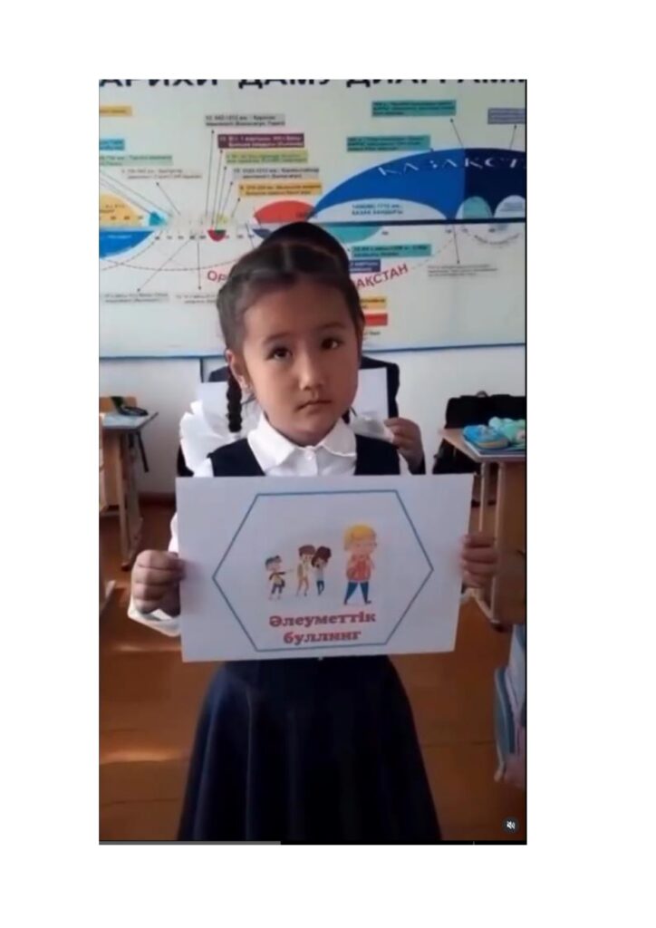 1а сынып оқушылармен өткен “ДосболLike” “Менің осындай болғаным қандай жақсы!” тақырыбында тәрбие сағаты