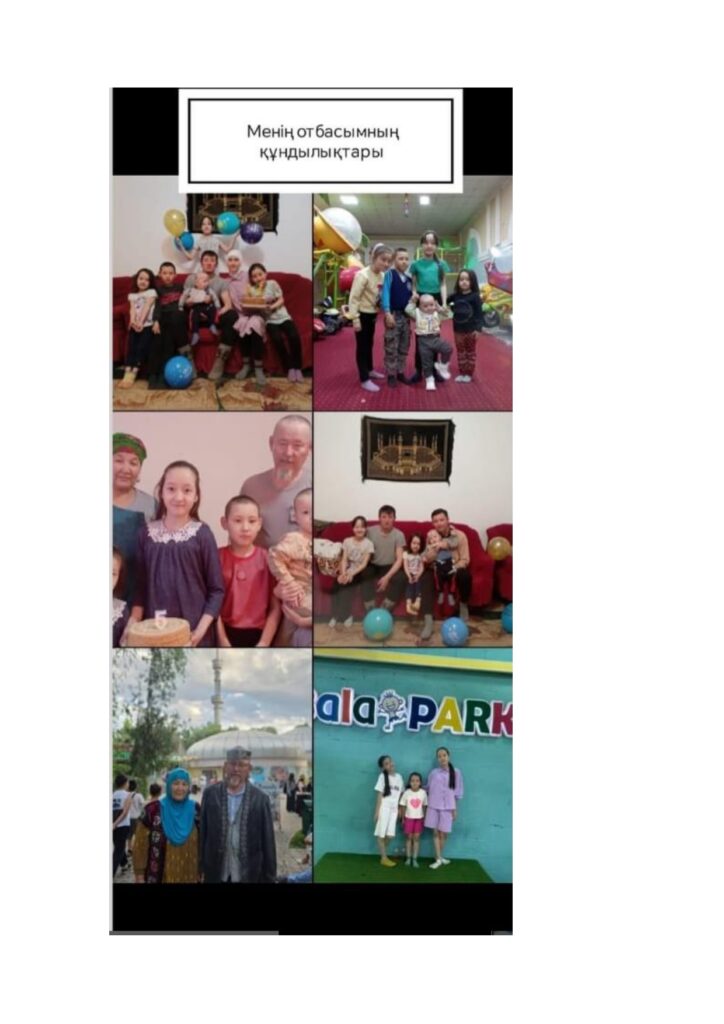 Күзгі каникул кезіндегі “Менің отбасымның құндылықтары” тақырыбында фотоколлаж сайысы