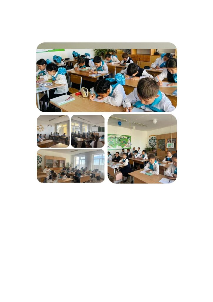 «Менің Отаным – Қазақстаным»