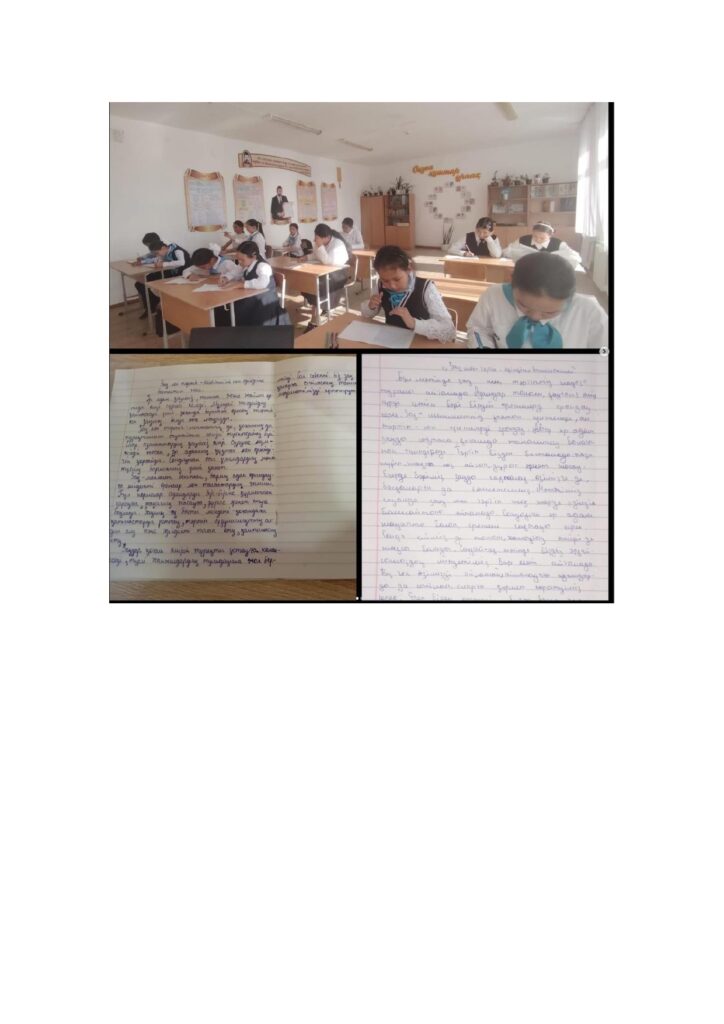 Атасу ЖББМ 7- 8 сынып 20 оқушы, 9-11сынып оқушылары арасынан 22 оқушы қамтылып, «Заң мен тәртіп - бейбітшілік пен әділдікке бастайтын жол» және «Полиция мен балалар –қауіпсіздік үшін бірге» республикалық акциясы бойынша мазмұндама жазды. Оның ішінде осы оқушылардың жұмыстары үздік деп анықталды. 7-сынып Арманқызы Сезім,
8-сынып Аманбай Береке,
9-сынып Қалкенова Бинайзур ,Әбілқасым Әсия ,
10-сынып Өміржан Еркеназ.