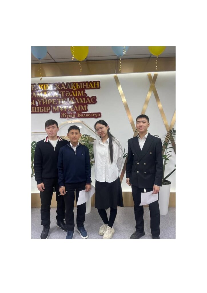 Ауыл мектептерінің 9-11 сынып оқушыларына арналған жалпы білім беретін пәндер бойынша республикалық олимпиаданың облыстық кезеңінен 10 сынып оқушысы Аман Дінмұхаммед 3 орын алды. Жетекшісі: А.Ж.Аяшова
