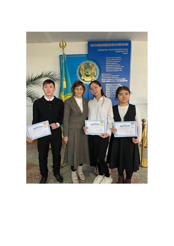 10-11 сынып оқушыларына арналған “Алтын түлек” олимпиадасының аудандық кезеңінен 11 сынып оқушысы Қуанышбек Айым 1 орын алып, Республикаға жолдама алды, Әбдраш Нұрәсем 2 орын алды, 10 сынып оқушысы Аман Дінмұхаммед 3 орын алды. Жетекшісі: А.Ж.Аяшова, З.Е.Сламқожа.